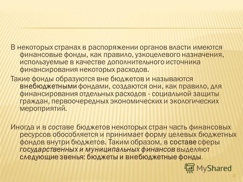 Как работать официально на 2 работах: Можно ли официально устроиться на