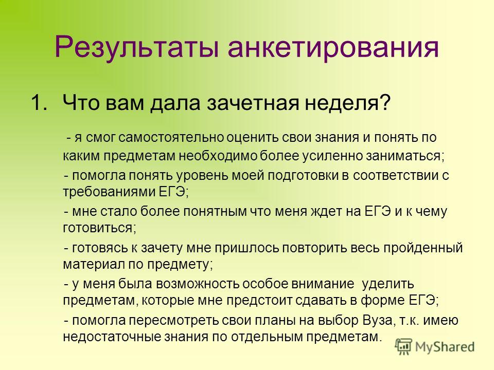 Что надо сдавать на модель. Какие предметы в школе надо сдавать на флориста. Какие предметы надо сдавать на флориста после 9. Какие предметы нужно сдавать на флориста после 11. Что надо сдавать на флориста после 11 класса.