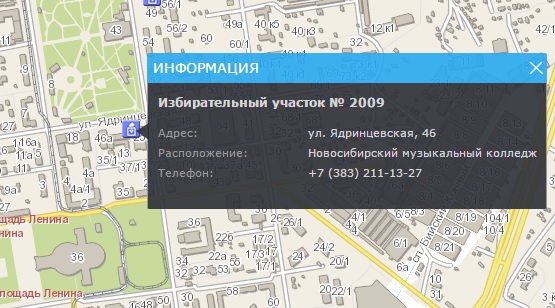 Номер избирательного участка по адресу московская область