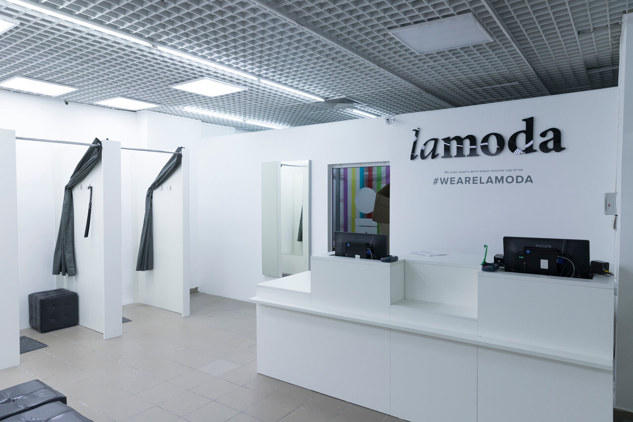 Сайт ламода ру. Lamoda. Lamoda магазин. Lamoda фото. Ламода магазин в Москве.
