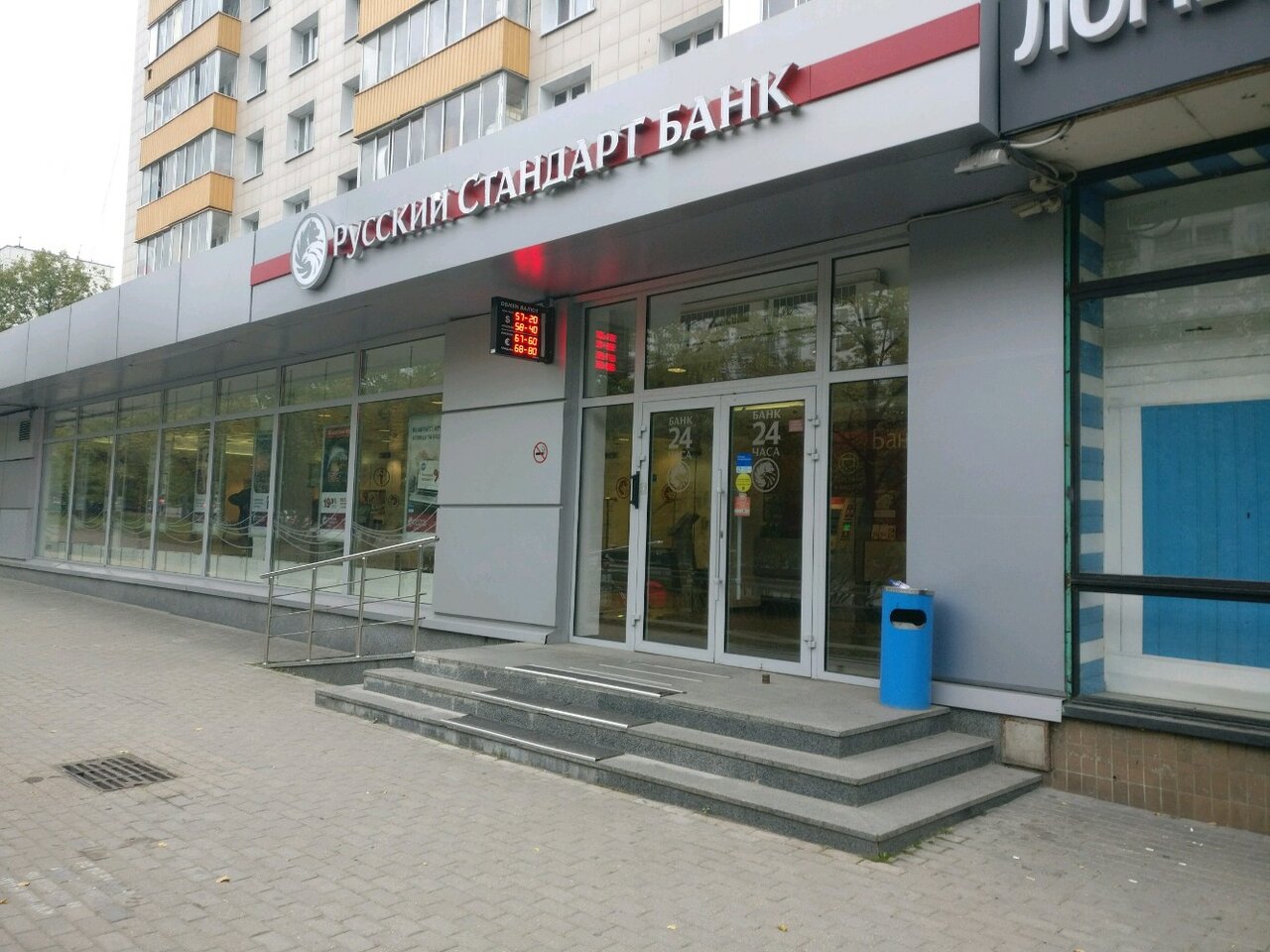 москва уральская