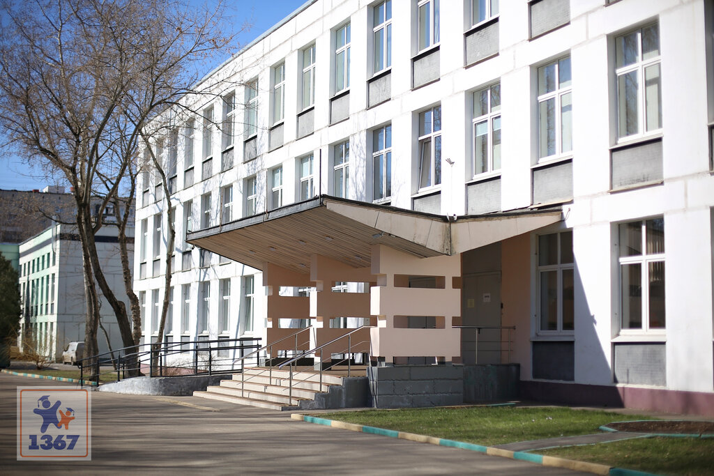 Какие школы есть в москве