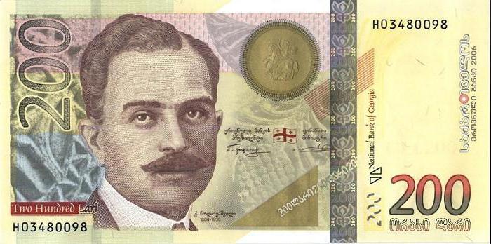 национальная валюта грузии