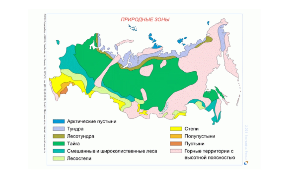 Карты расположение зон