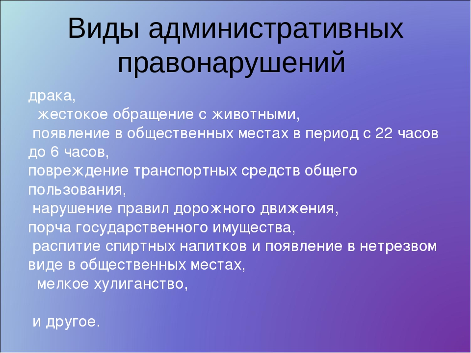 Драка статья. Какая статья за драку. Какая статья за драку в общественном месте. Уголовная статья за драку.