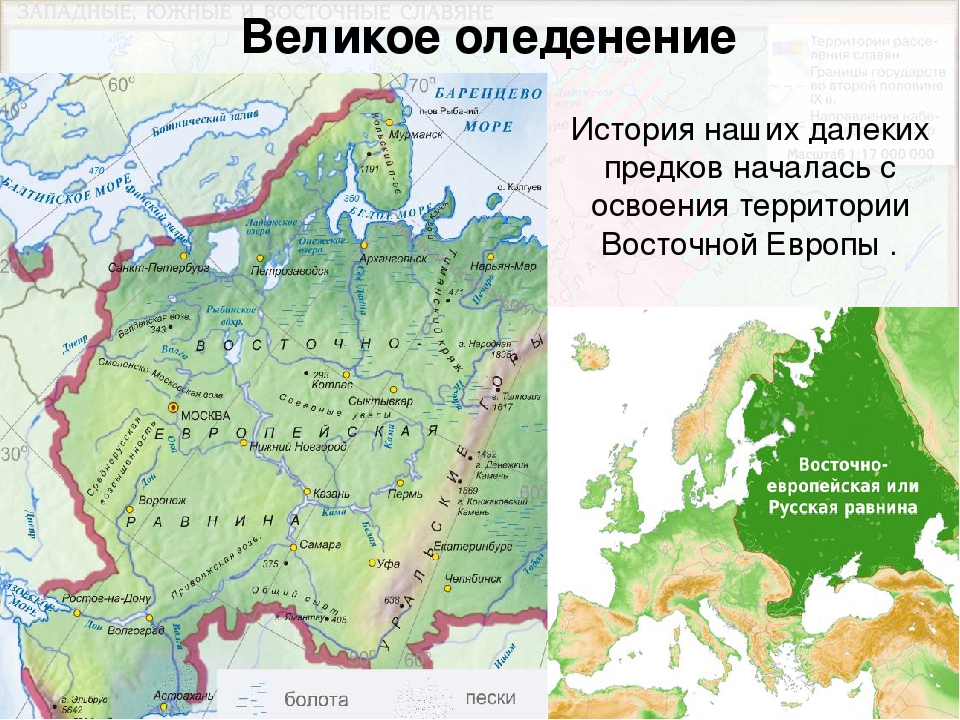 Карта русской равнины. Восточно-европейская равнина на карте России. Границы Восточно европейской равнины на контурной карте России. Границы Восточно европейской равнины на контурной карте. Рельеф Восточно-европейской равнины контурная карта.