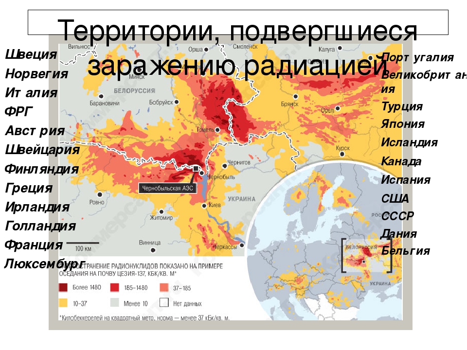 Зона взрыва аэс. Карта распространения заражения после аварии на Чернобыльской АЭС. Зона заражения Чернобыльской АЭС на карте. Распространение радиации от Чернобыльской АЭС. Зона поражения Чернобыльской АЭС на карте.