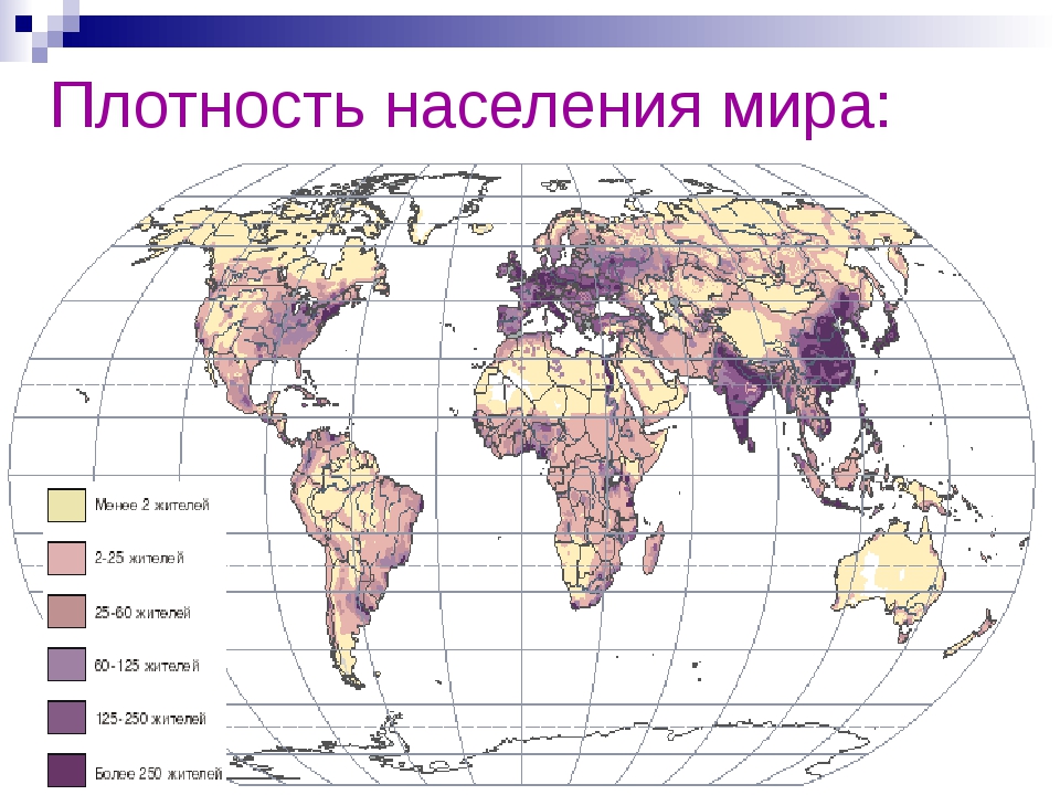 Наибольшая плотность населения города. Карта плотности населения стран.