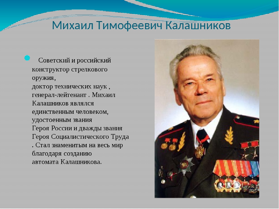 Люди которые прославились своим трудом. Люди просравшие Россию. Выдающиеся люди нашей страны. Люди которые прославили Россию. Выдающиеся личности нашей страны.