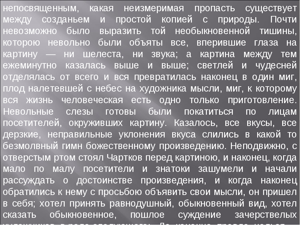 Ст 160 практика. Присвоение и растрата различия. Присвоение и растрата преступление. Отличие присвоения от растраты. Присвоение или растрата состав.