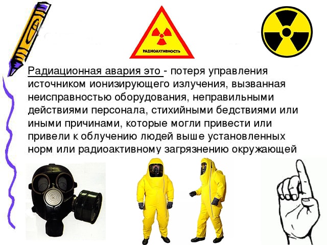 Радиационная авария