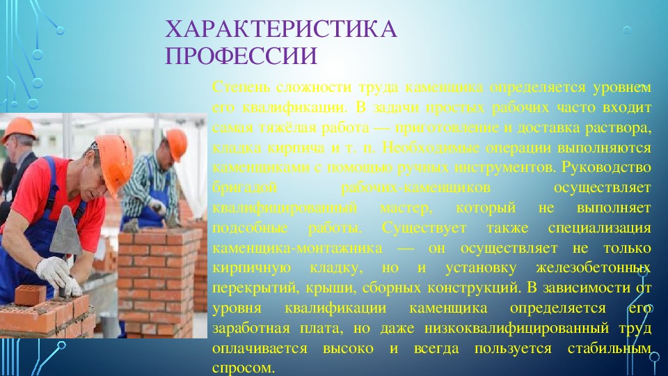 Как работать официально на 2 работах: Можно ли официально устроиться на