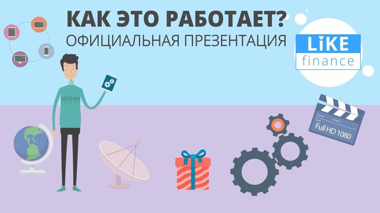 Как работать официально на 2 работах: Можно ли официально устроиться на