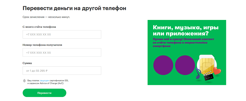 Можно ли восстановить сим карту в другом регионе теле 2