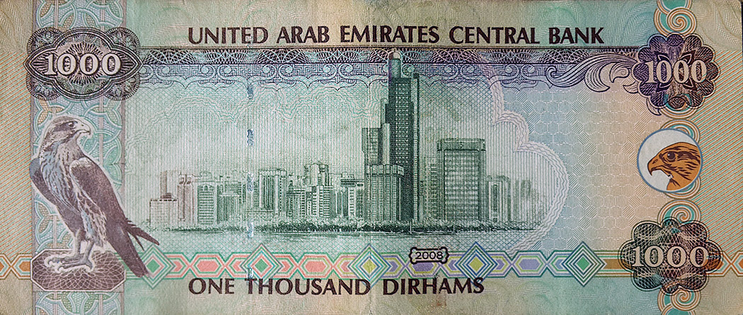 Как выглядят дирхамы. Дирхам ОАЭ банкноты 500. Дирхамы ОАЭ 1000 500. Дирхам ОАЭ банкноты 1000 в обращении. Дирхам эмираты купюра.