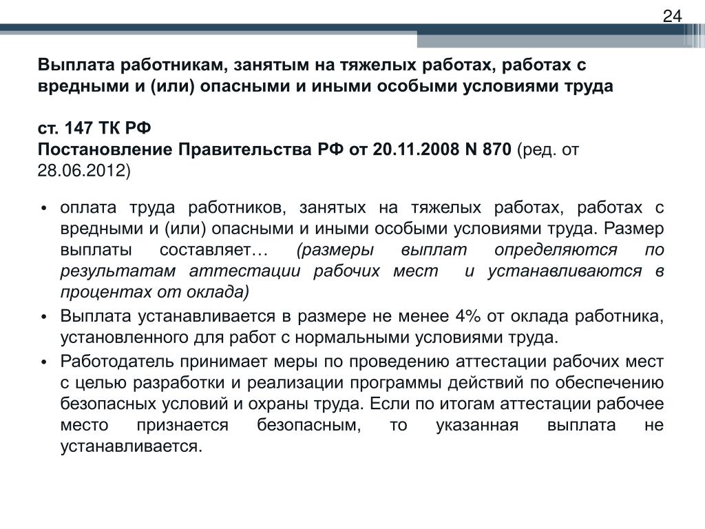 Проект рассчитанный на 15 лет требует инвестиций в размере 150000 в первые 5 лет