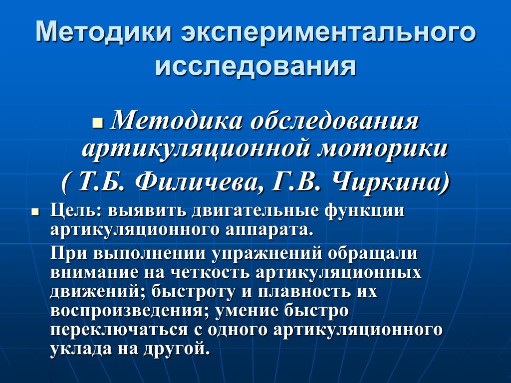 Какой компонент должен быть обязательно включен в план экспериментального исследования