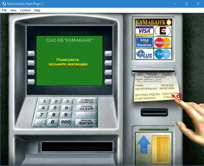 Круглосуточный банкомат сбербанка карта. Экран банкомата. Экран банкомата Сбербанка. Меню банкомата. Как пользоваться банкоматом.