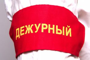 Права и обязанности школьника в России