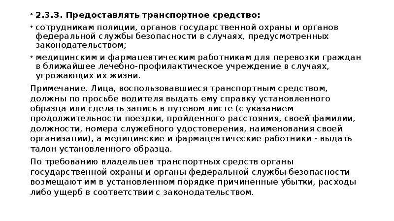 Срок службы пожарного автомобиля