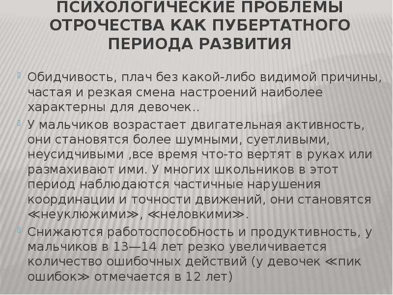 Анализ стихотворения землянка сурков по плану