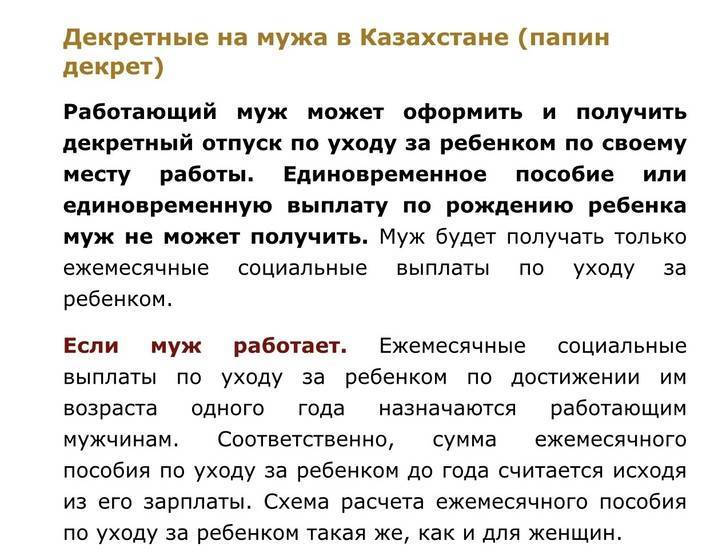 Как работать официально на 2 работах: Можно ли официально устроиться на