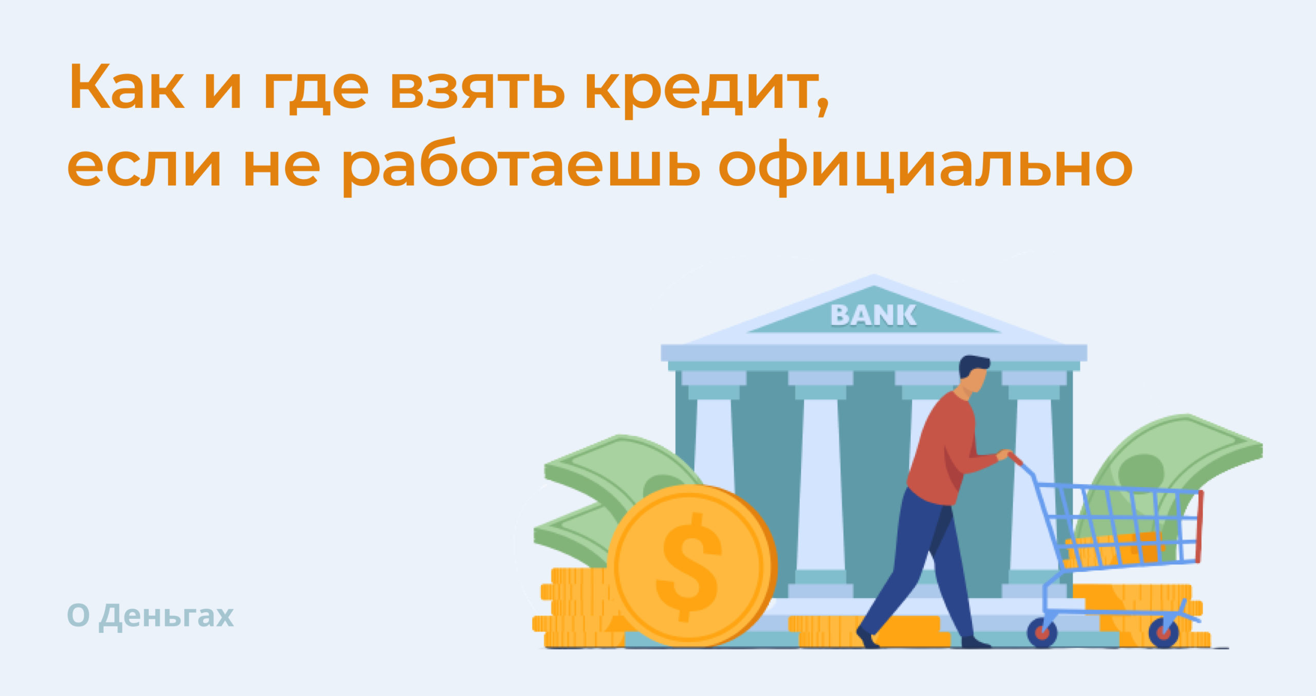 Как работать официально на 2 работах: Можно ли официально устроиться на