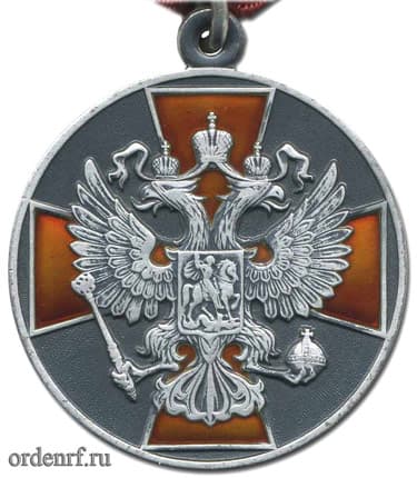 Медаль ордена "За заслуги перед Отечеством" 