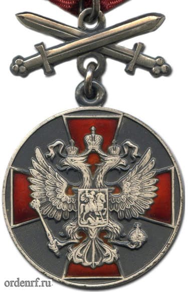 Медаль ордена "За заслуги перед Отечеством"  с мечами