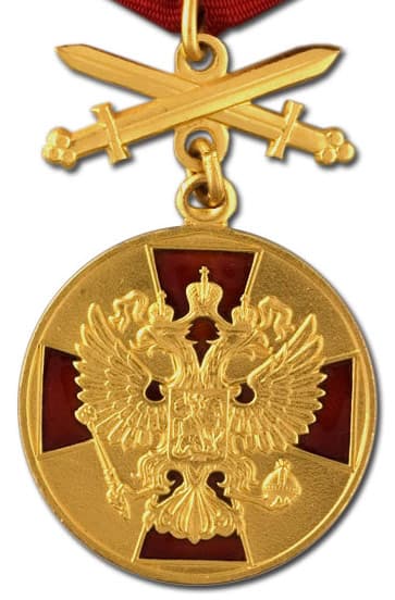 Медаль ордена "За заслуги перед Отечеством"  первой степени с мечами