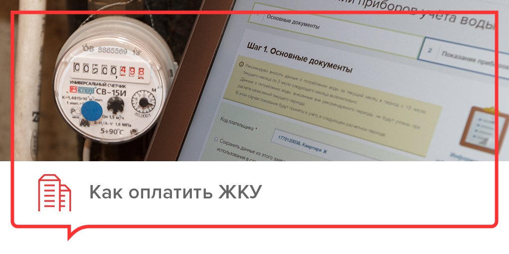 Как заполнить идентификатор жку в 1с