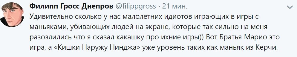 Малолетний это сколько. Совращение малолетних какая статья. Сколько дают за совращение малолетних. Какая статья за совращение несовершеннолетних.