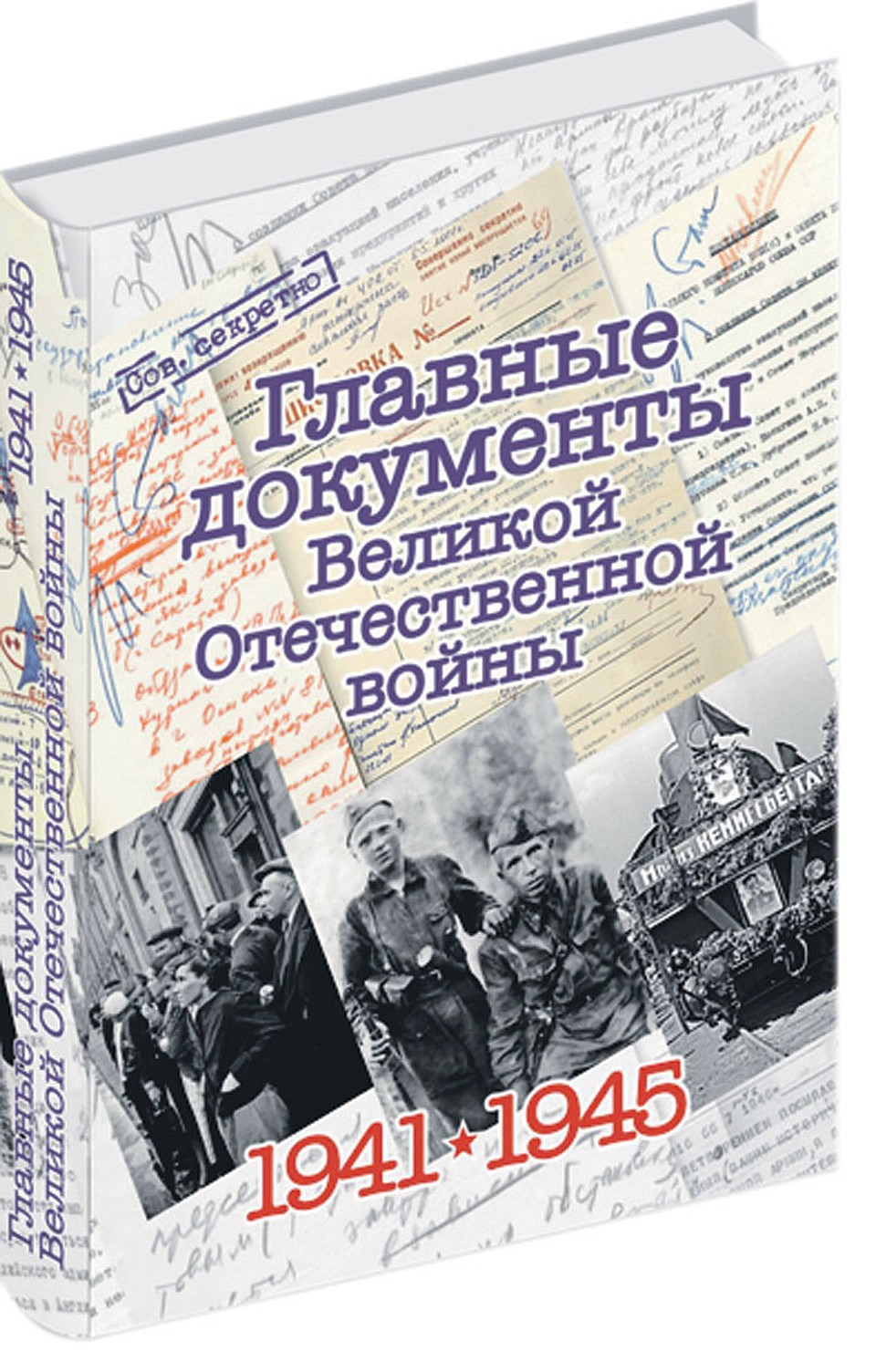 Не исключено, что пулю в Гитлера выпустил его камердинер Хайнц Линге. Фото: ru.wikipedia.org