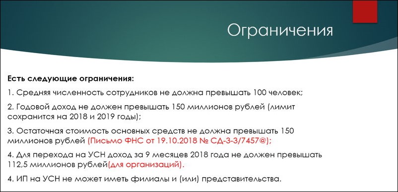 Можно ли быть ип и одновременно работать: Может ли ИП работать в другой