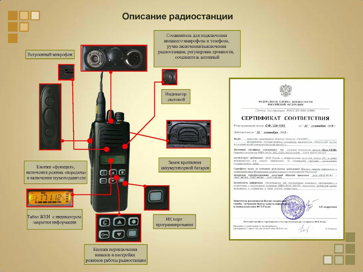Р 169 П 2 Купить
