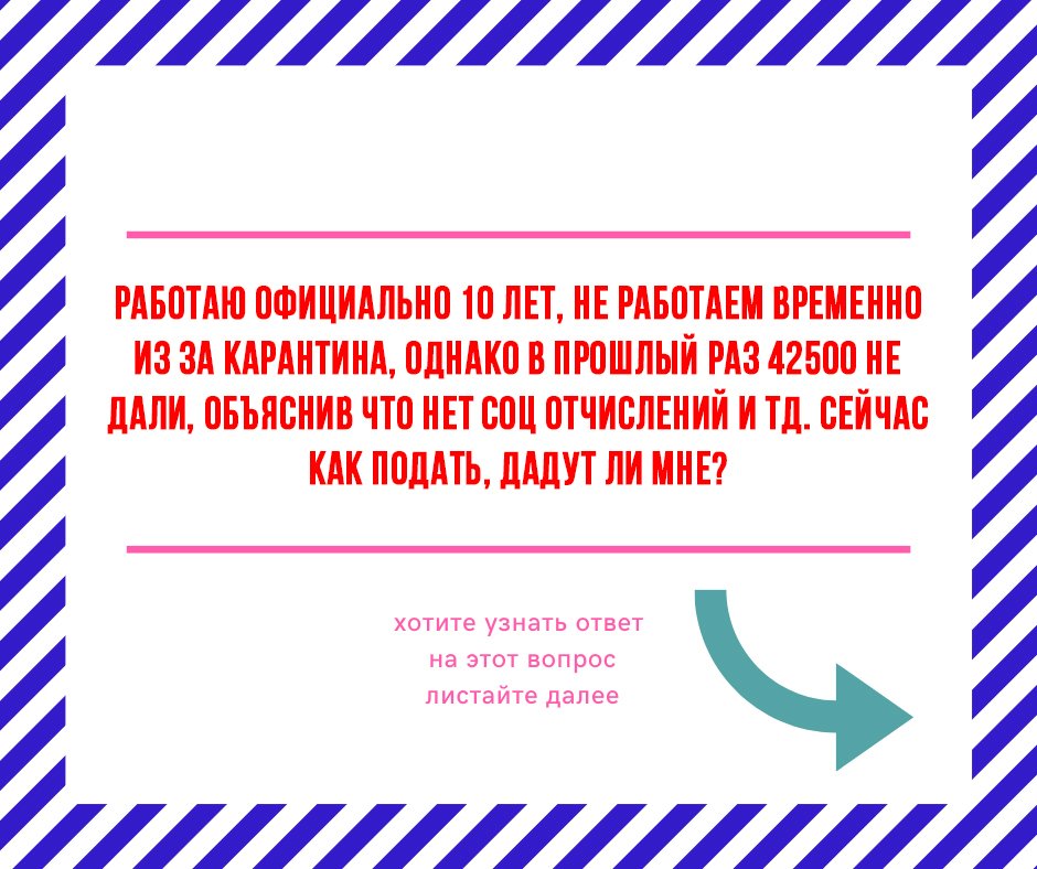 Как работать официально на 2 работах: Можно ли официально устроиться на