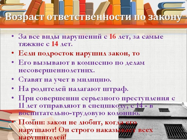 Прямая строчка и перевивы для чего они нужны конспект урока 1 класс презентация