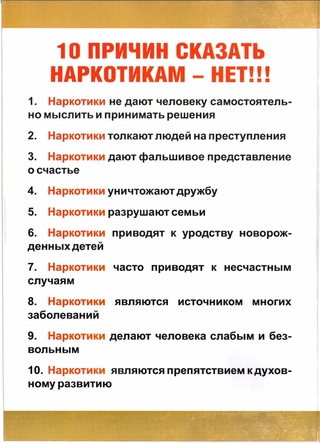 Насильственная смерть фото