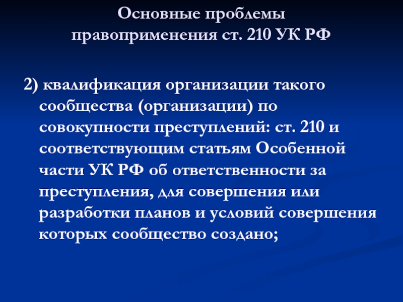 Что отличает персонал компании организатора презентации от гостей