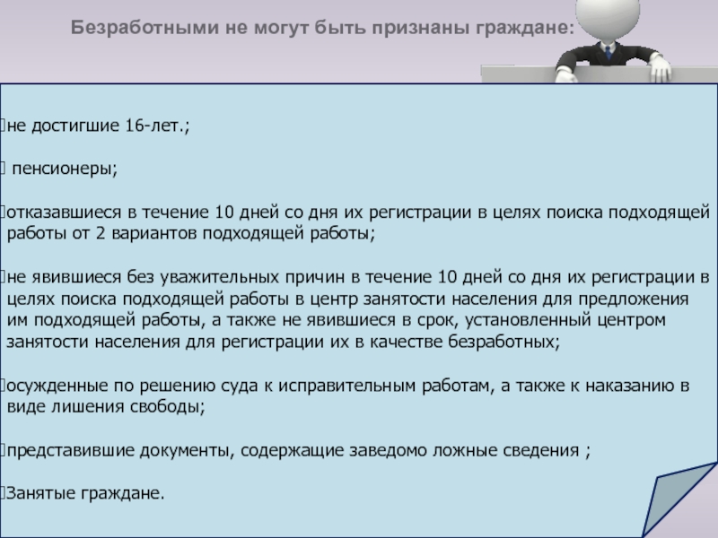 Как работать официально на 2 работах: Можно ли официально устроиться на