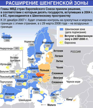 Карта стран шенгенской зоны