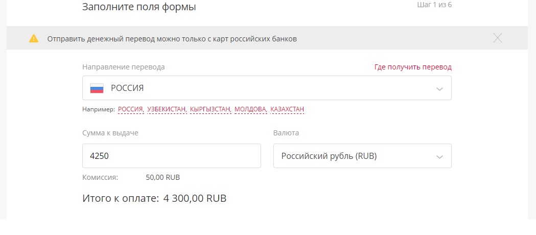 В каком банке получить перевод золотая корона: Где получить денежный перевод «Золотая Корона»