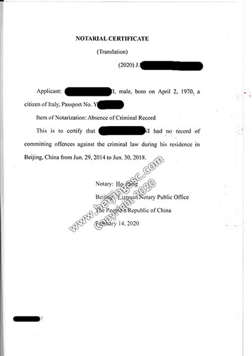 China Police Clearance Certificate