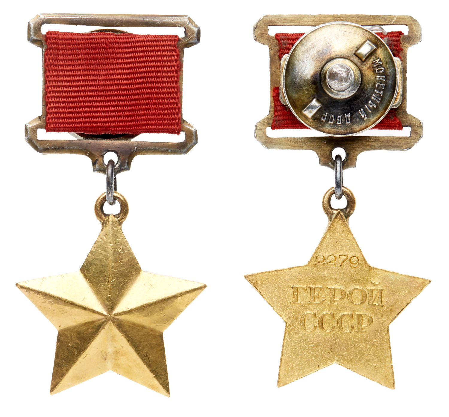 Медаль красной звезды фото