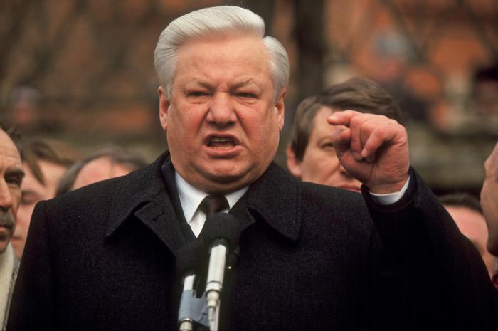 Ельцин годы правления