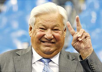 Борис Ельцин годы правления