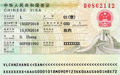 China Visa Sample