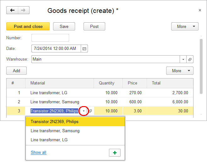 Lesson 4 (1:30). Documents / The Goods receipt document / In 1C:Enterprise mode / Adding Goods receipt documents