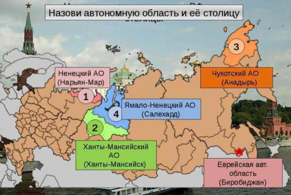 Еврейский автономный округ на карте россии фото