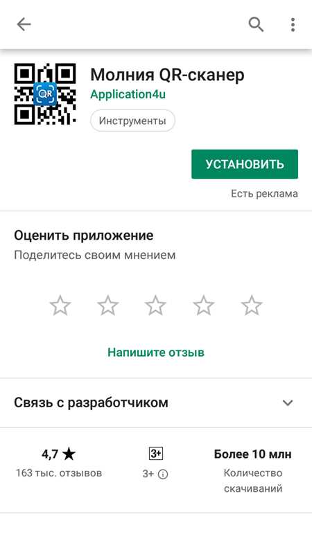 Qr код означает что штраф и жкх оплачены срочно распространить проверяй